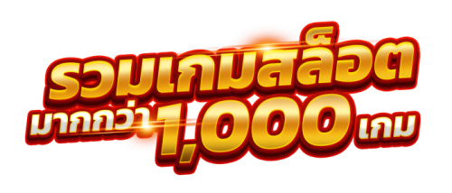 ACE99 เว็บพนันออนไลน์ที่เชื่อถือได้ เดิมพันง่าย จ่ายจริง